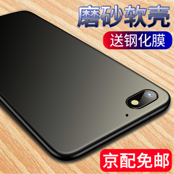 榮耀榮耀暢玩版