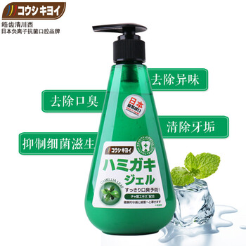 去牙茶漬