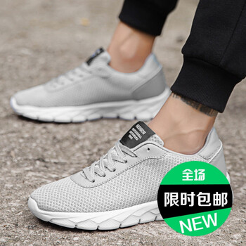 普戈斯（PUGESI）男士8827灰色 38