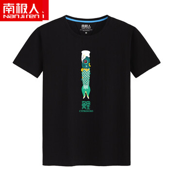 南極人（Nanjiren） 短袖 男士T恤 黑T(綠鯉魚) 