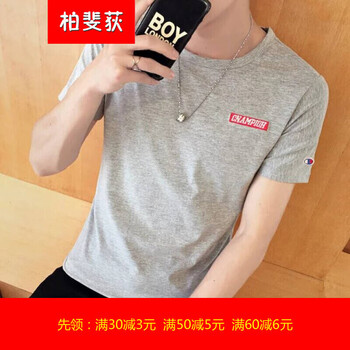 柏斐荻（BYPHYTEE） 短袖 男士T恤 新款刺繡灰色 