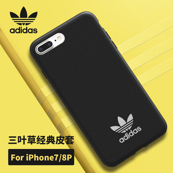 三葉草保護(hù)殼