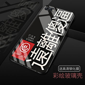 再享 華為榮耀V10 手機(jī)殼/保護(hù)套