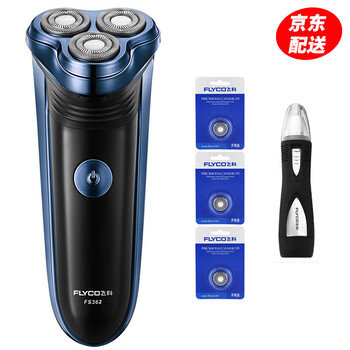 電動(dòng)剃須刀，讓你的肌膚更方便