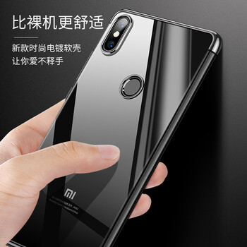 小米2S手機保護套新款