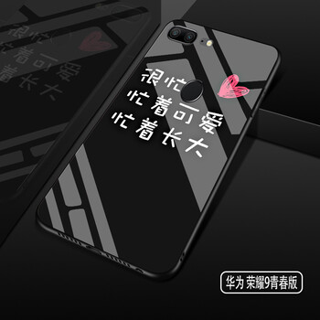 全包保護套，打造時尚女神