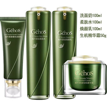 蘭姬面膜