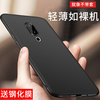 小寸心 魅族pro6s 手機(jī)殼/保護(hù)套