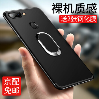柯速途（KESUTU） OPPOR15標準版 手機殼/保護套