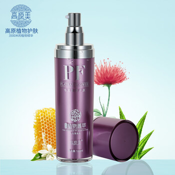 保濕乳液，讓肌膚更清爽