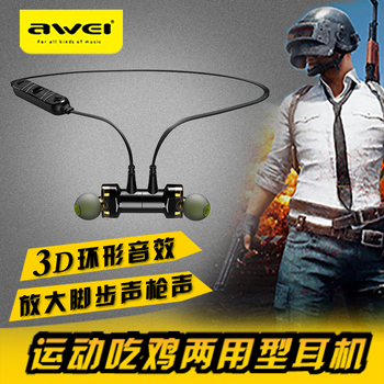 用維（aWEI）  耳機(jī)/耳麥 入耳式，后繞式，耳塞式