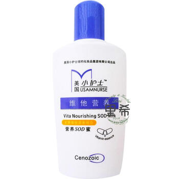 藏心堂（ZHANGXINTANG）乳液/面霜保濕