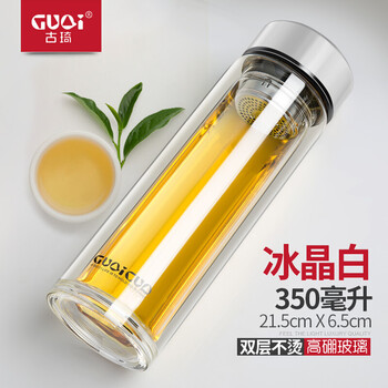 防燙雙層玻璃杯，讓你愛(ài)上喝水！