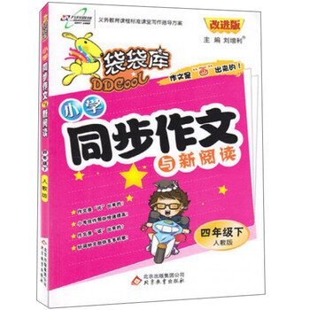 作文2019