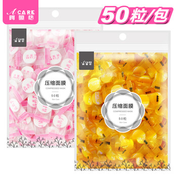 天絲干面膜紙