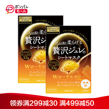 佑天蘭艷肌