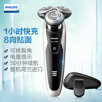 飛利浦s7000刀頭