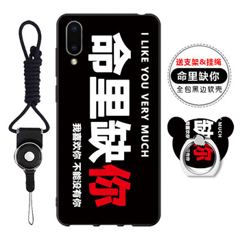 蘋果手機裸奔？防摔保護套來助力