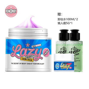 蕾珂美（Renkomay）乳液/面霜控油平衡，細(xì)致毛孔，滋潤(rùn)，保濕，提亮膚色，補(bǔ)水