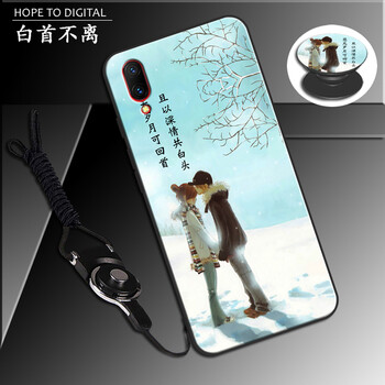 膜思維 vivo X23 手機(jī)殼/保護(hù)套