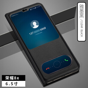 愛米森（Imisen） 榮耀8x max 手機(jī)殼/保護(hù)套