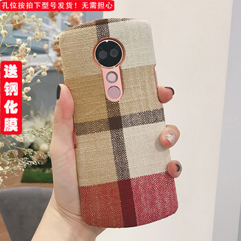 美圖V6手機(jī)新品