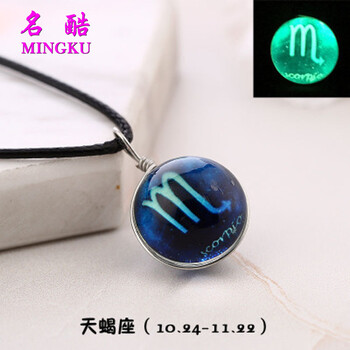 女項(xiàng)鏈水晶球