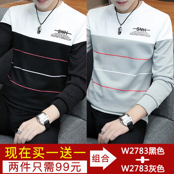 威代奇（weidaiqi） 長袖 男士T恤 w2783黑色+w2783灰色 