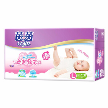 茵茵超薄紙尿褲