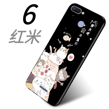 皮爾沃 紅米6 手機殼/保護套