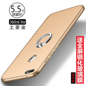 ROMSION 360N6 手機殼/保護套