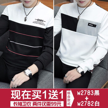 兩岸花（Lianganhua） 短袖 男士T恤 w2783黑+w2782白 XL