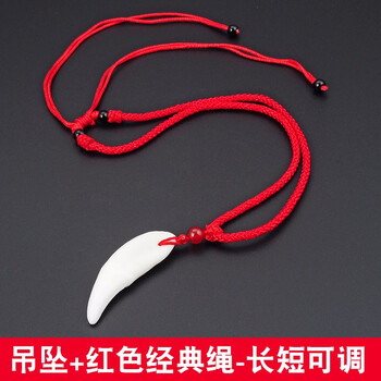 吊墜,怎么樣,狼頭,狼頭