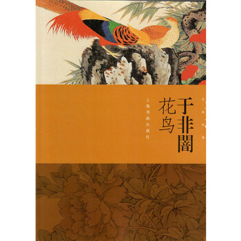 名畫