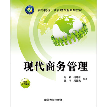 現(xiàn)代