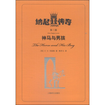 神馬