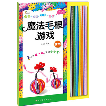 毛根