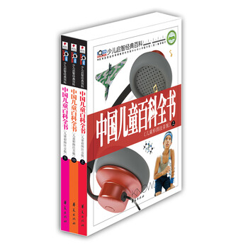 書摘