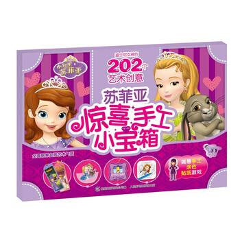 迪士尼女孩