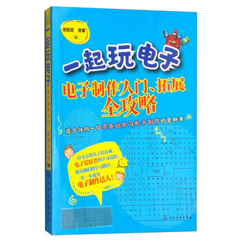 書摘