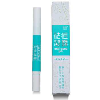 云南白藥（YUNNANBAIYAO）乳液/面霜抗痘