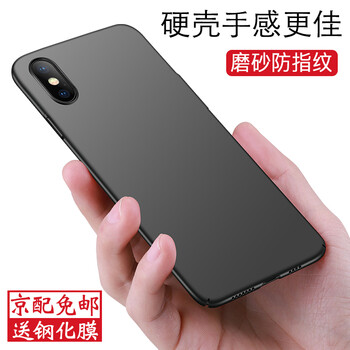 索云（Suoyun） XS/XSmax/XR 手機(jī)殼/保護(hù)套