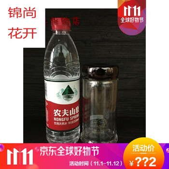 雙層保溫壺，喝出好水