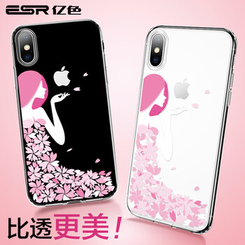 個性創(chuàng)意手機殼