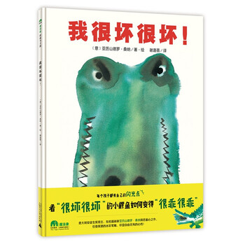 圖畫書