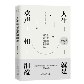 書評