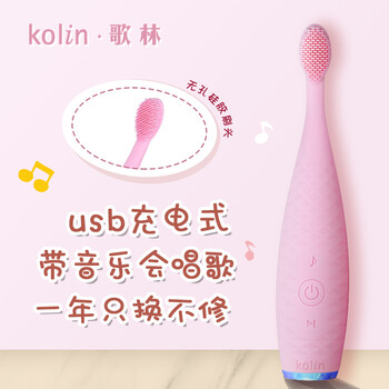 成人電動(dòng)牙刷，口腔護(hù)理健康管家