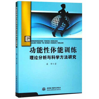 分析方法