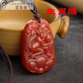 紅瑪瑙生肖猴吊墜