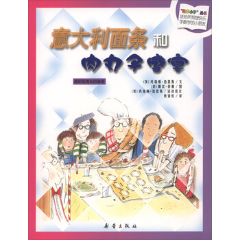 面條